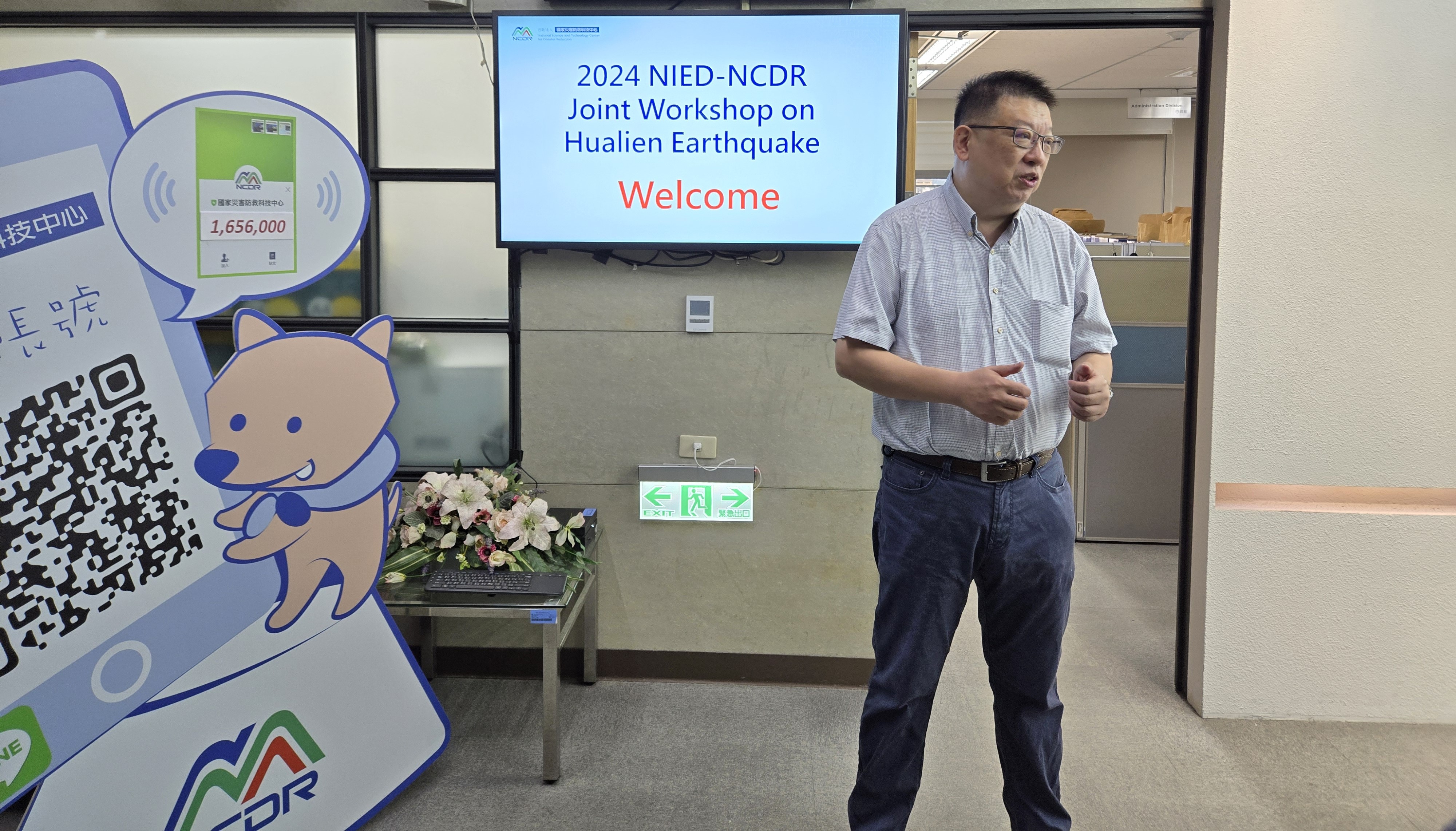 Visit to NCDR