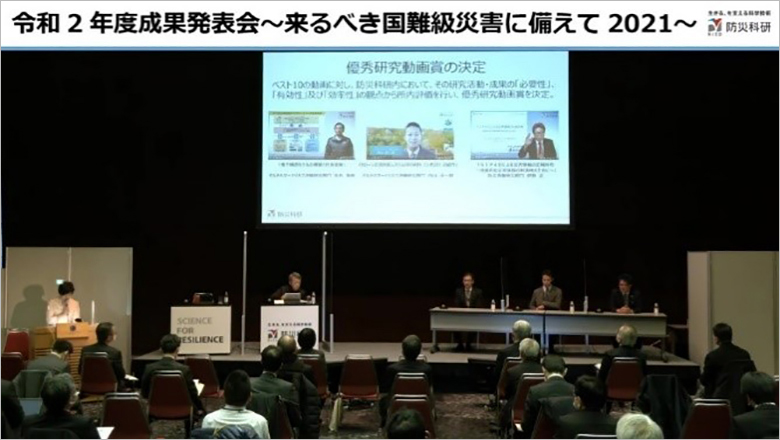 第2部登壇の様子