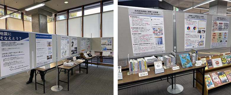 過去の展示の様子