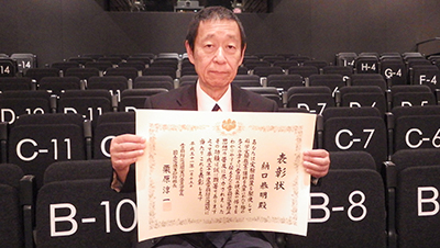 企画部広報課の納口恭明専門職の写真