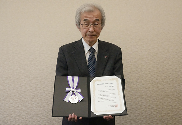 小原一成フェロー