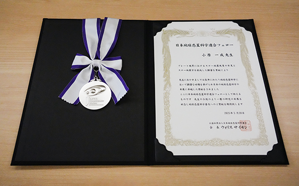 賞状とメダル