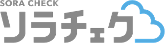 ソラチェクのロゴマーク