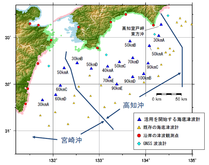 高知沖から宮崎沖までの地図に活用を開始する海底津波計、既存の海底津波計、沿岸の津波観測点、GNSS波浪計の地点が示されている