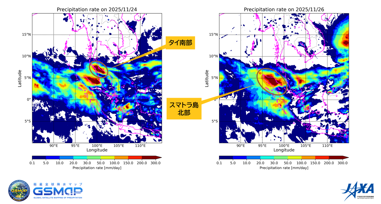GSMaPによる日平均降水量[mm/day]。(左) 2025年11月24日。（右）2025年11月26日。