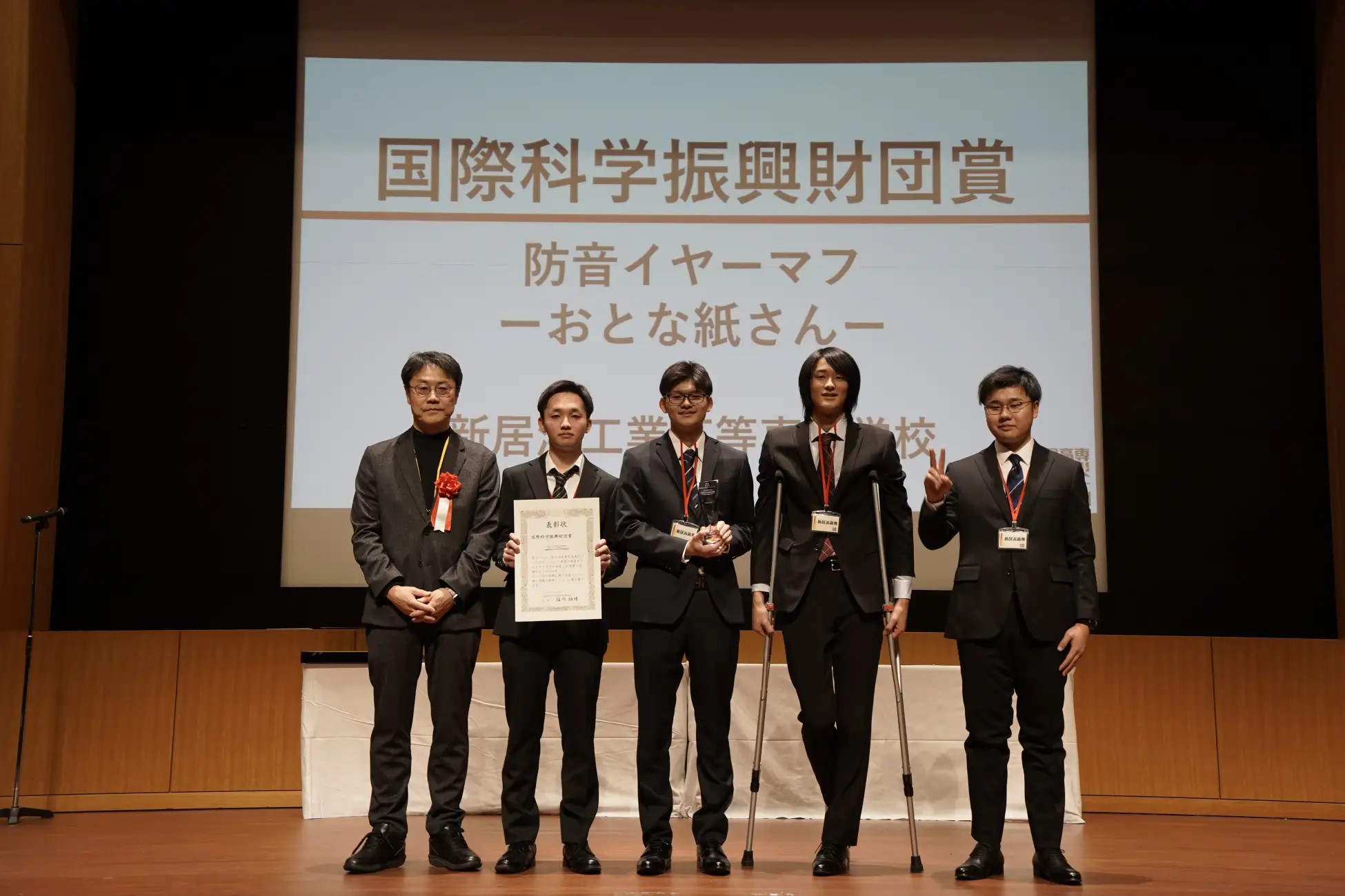 新居浜工業高等専門学校「防音イヤーマフ　ーおとな紙さんー」