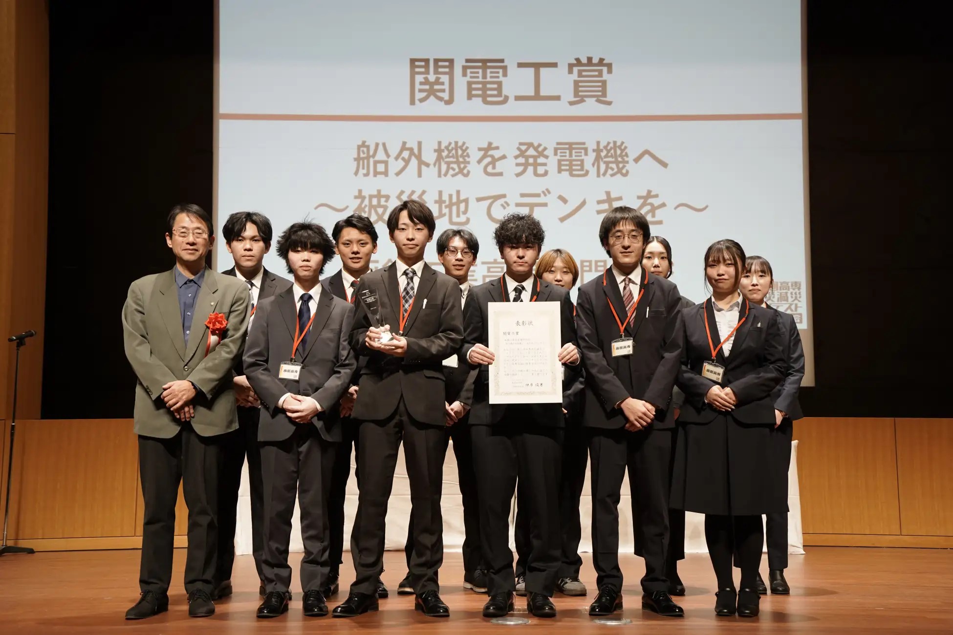 函館工業高等専門学校「船外機を発電機へ　～被災地でデンキを～」