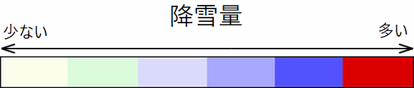 降雪量の色分け