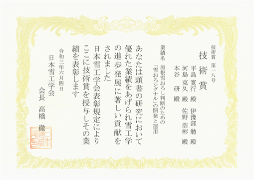 入力してください